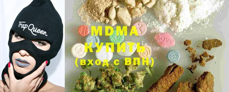 MDMA VHQ  кракен сайт  Лукоянов  купить наркотик 