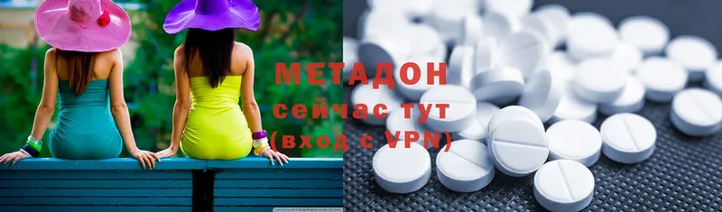 Метадон мёд  Лукоянов 